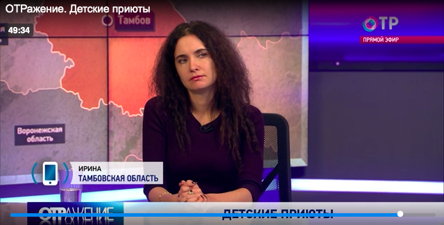 А.Марова на ТК "ОТР"